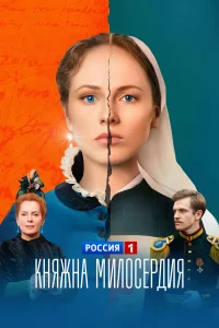 Денис Нурулин, Соня Присс,