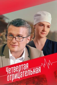 Елизавета Мазалова, Анатолий