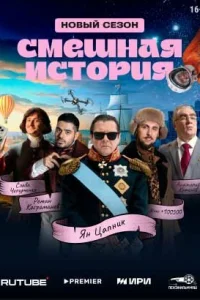 Александр Мартынов, Вячеслав