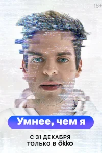 Кирилл Ковбас, Ангелина