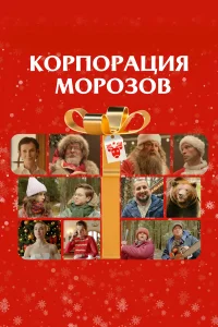Александр Обласов, Валентина
