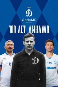 Камиль Ларин, Евгения