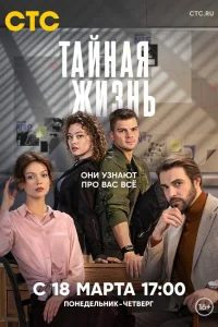 Владимир Курцеба, Александр