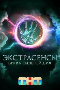 Марат Башаров, Владислав