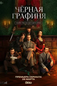 Кирилл Кяро, Юрий Чурсин,