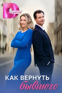 Кристина Казинская, Ян