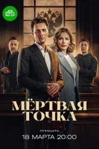 Карина Андоленко, Алексей