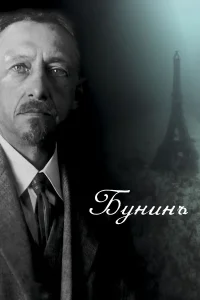 Аристарх Ливанов, Дмитрий