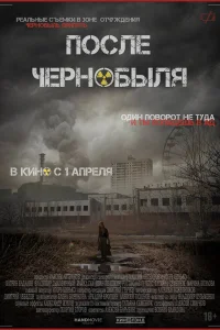 Катрин Бадалян, Владимир