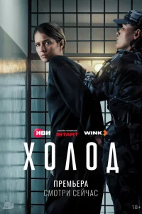 Любовь Аксёнова, Лариса