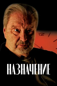 Вениамин Смехов, Виталий