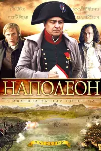 Кристиан Клавье, Изабелла