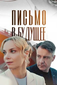 Ольга Арнтгольц, Кирилл