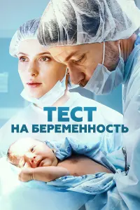 Светлана Иванова, Кирилл