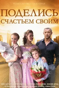 Екатерина Решетникова, Максим