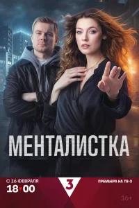 Александра Никифорова, Макар