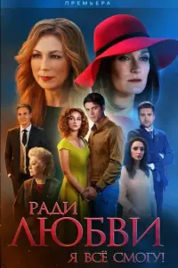 Кристина Казинская, Кирилл