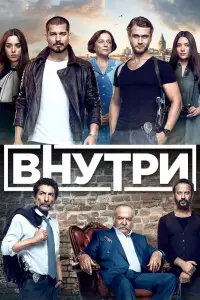 Чагатай Улусой, Арас Булут