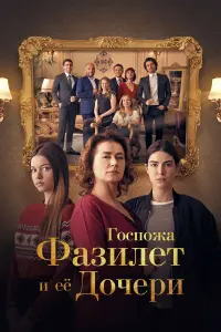 Назан Кесал, Дениз Байсал,