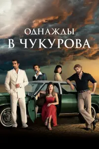 Хилал Алтынбилек, Бюлент