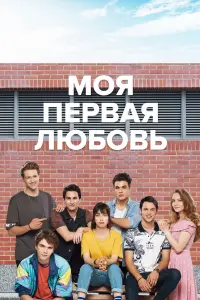 Гёзде Мутлуэр, Бурак Йорюк,