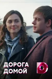 Александр Соколовский,