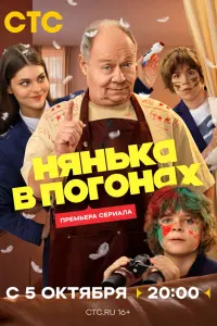 Алексей Маклаков, Ирина