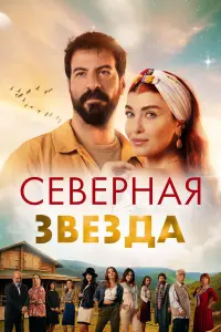 Исмаил Демирджи, Аслыхан