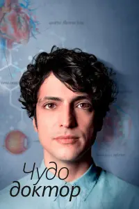 Танер Олмез, Онур Туна, Синем