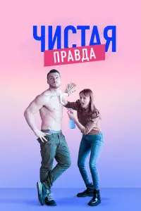 Нильпери Шахинкая, Керем