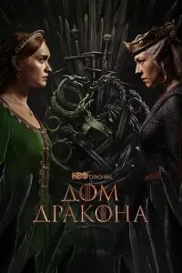 Пэдди Консидайн, Мэтт Смит,