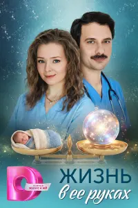Евдокия Лаврухина, Ян Ильвес,