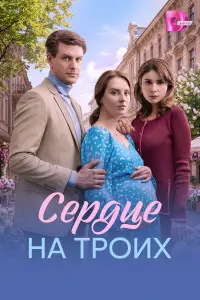 Александра Бурьянова, Никита