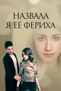 Метин Чекмез, Чагатай Улусой,