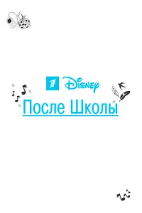 Линда Табагари, Александр