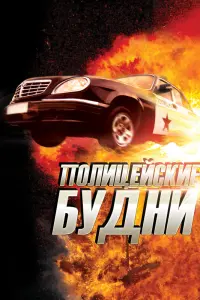Пётр Иващенко, Илья Прусикин,