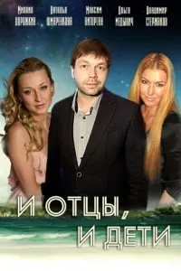 Михаил Дорожкин, Камалия