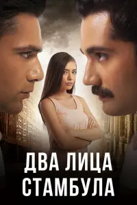 Кадир Догулу, Неслихан
