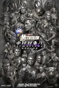 Роберт Дауни мл., Крис Эванс,