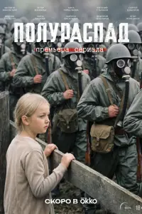 Анна Михалкова, Петар