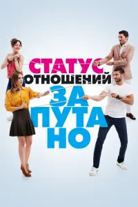 Серен Шириндже, Берк Октай,